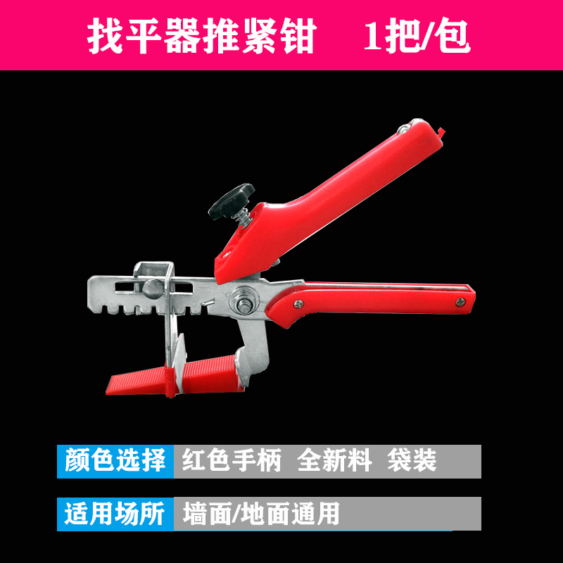 Adjusted Tile Floor Tile stabilizer wall Tile positioning Cross Plastic clip Tile stabilizer Adjusted Tile Floor Tile stabilizer wall Tile positioning Cross Plastic clip Tile stabilizer