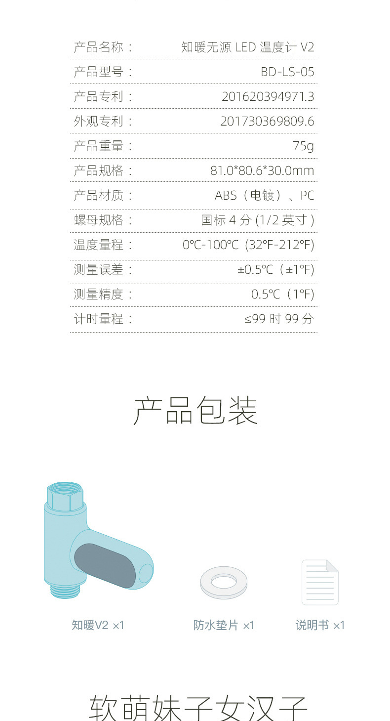 Zhiwen Passive Led Water Thermometer Electronic Faucet Baby Bath Bath Creative Shower Thermometer