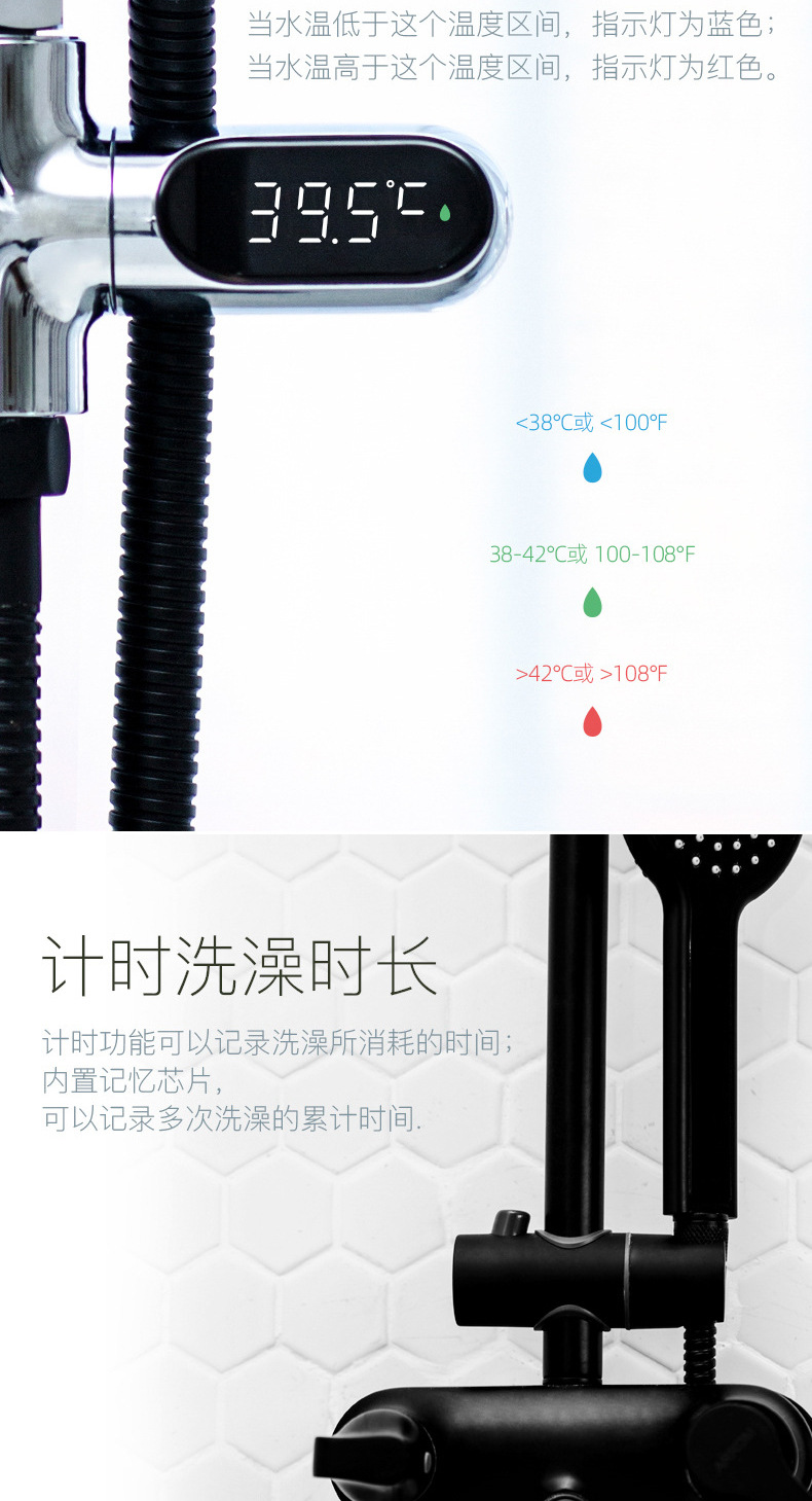 Zhiwen Passive Led Water Thermometer Electronic Faucet Baby Bath Bath Creative Shower Thermometer