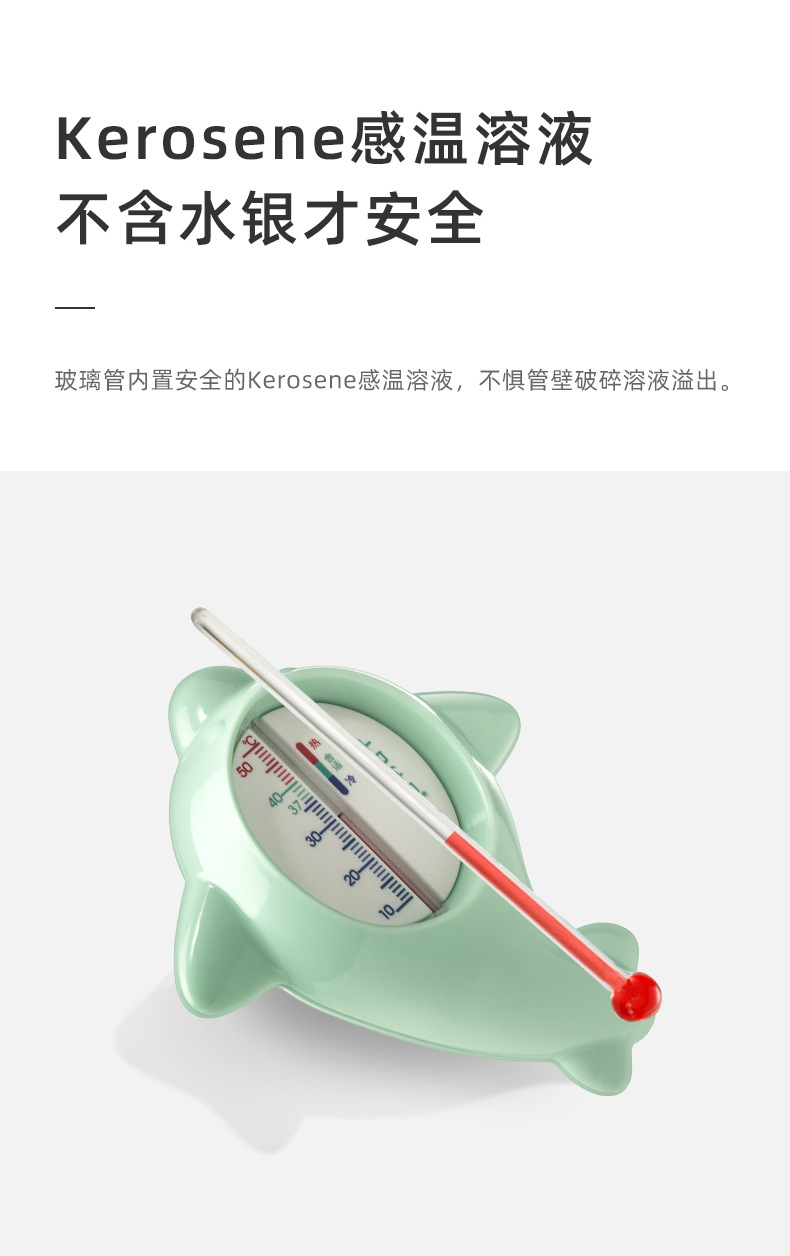 October Jingjing Baby Water Thermometer Baby Bath Water Temperature Gauge Card Home Children Precision Bath Thermometer October Jingjing Baby Water Thermometer Baby Bath Water Temperature Gauge Card Home Children Precision Bath Thermometer