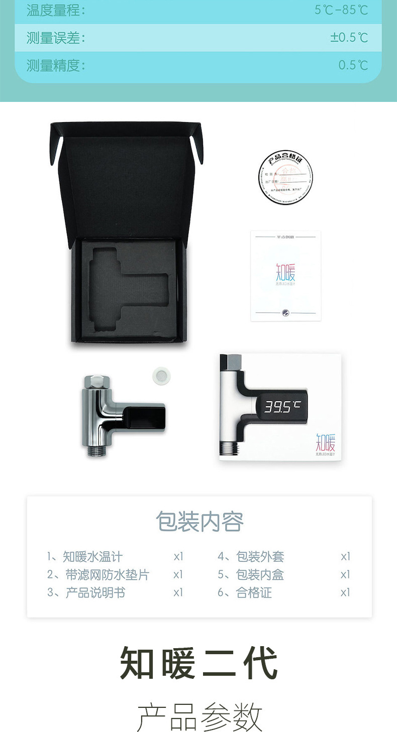Zhiwen Passive Led Water Thermometer Baby Bath Thermometer Half-Point Creative Faucet Shower Thermometer Zhiwen Passive Led Water Thermometer Baby Bath Thermometer Half-Point Creative Faucet Shower Thermometer