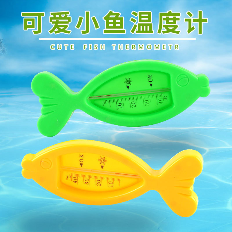 Baby Bath Water Thermometer Newborn Baby Bath Thermometer Newborn Child Water Thermometer Meter Fish Water Thermometer