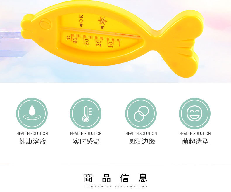 Baby Bath Water Thermometer Newborn Baby Bath Thermometer Newborn Child Water Thermometer Meter Fish Water Thermometer Baby Bath Water Thermometer Newborn Baby Bath Thermometer Newborn Child Water Thermometer Meter Fish Water Thermometer