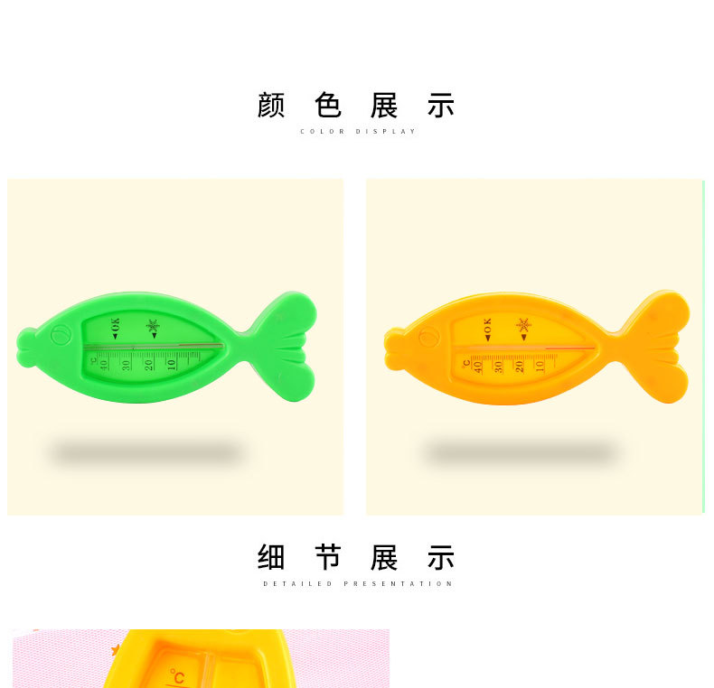 Baby Bath Water Thermometer Newborn Baby Bath Thermometer Newborn Child Water Thermometer Meter Fish Water Thermometer Baby Bath Water Thermometer Newborn Baby Bath Thermometer Newborn Child Water Thermometer Meter Fish Water Thermometer