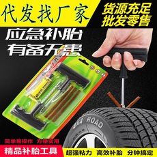 Transparent Suction Type Electronic Watch LCD Clock inside the Car Thermometer Electronic Clock Thermometer for Car