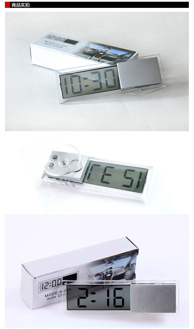Transparent Suction Type Electronic Watch LCD Clock inside the Car Thermometer Electronic Clock Thermometer for Car