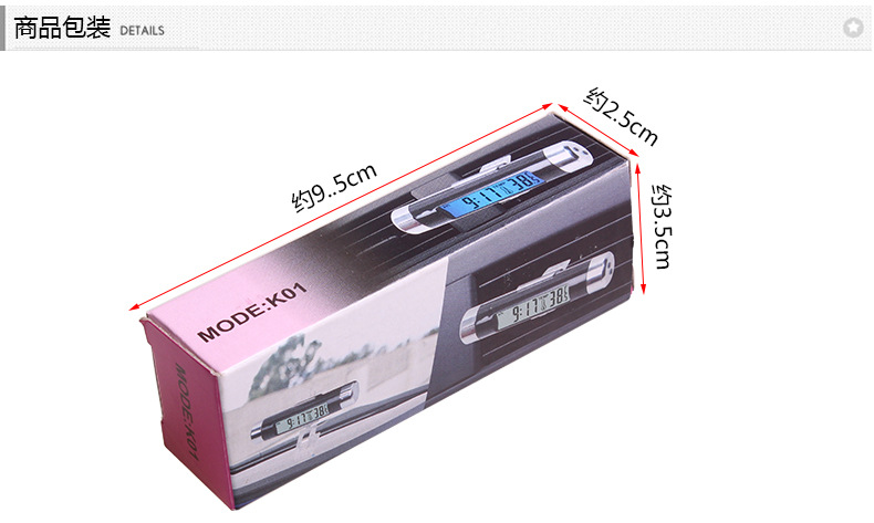 Car Supplies K01 Air Outlet Thermometer Electronic Clock Two-in-One Led Digital Display Thermometer Blue Backlight