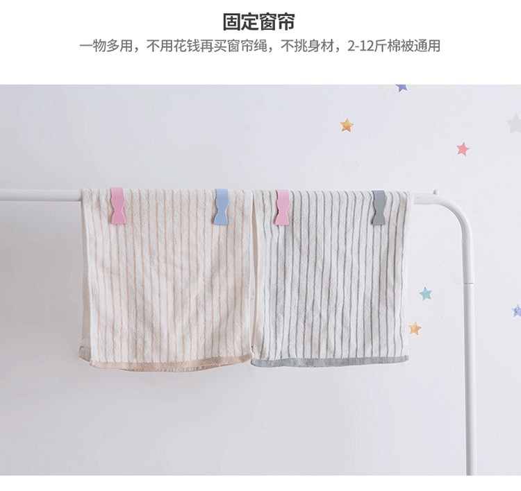 Household quilt holder non-needle adjustable sheet non-slip clip to fix sheet plastic clip