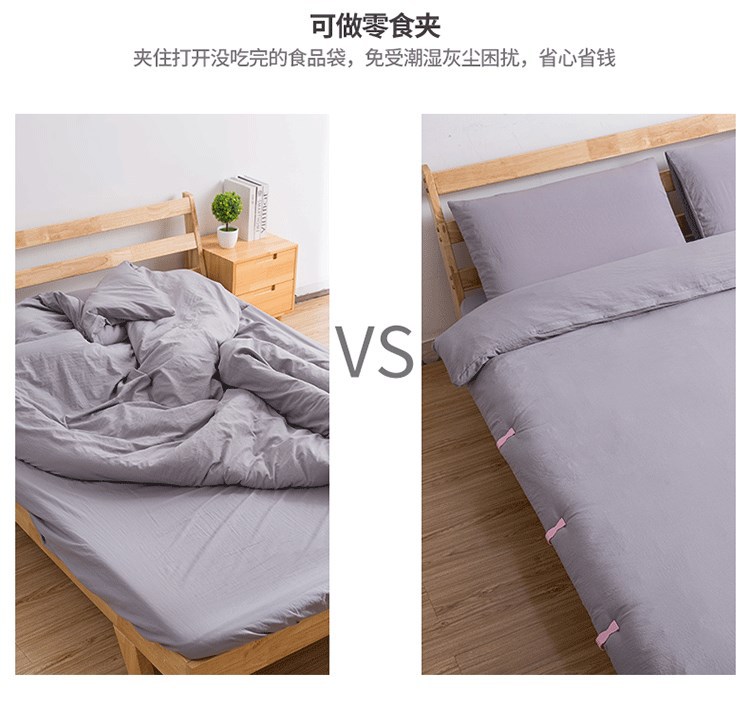Household quilt holder non-needle adjustable sheet non-slip clip to fix sheet plastic clip
