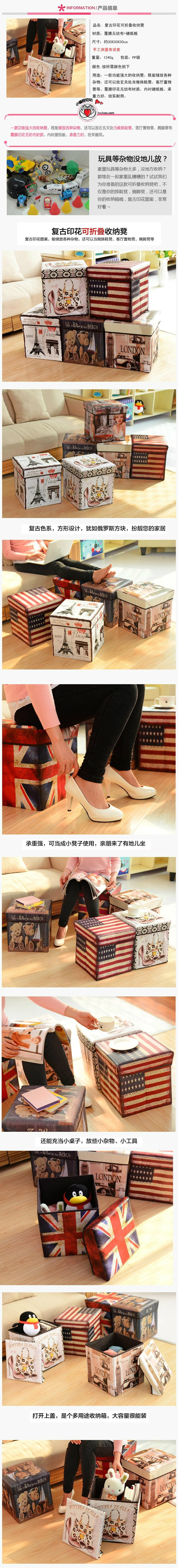 Factory Wholesale Vintage Storage Stool Folding Storage Stool Creative Storage Shoe Changing Stool Non-Woven Fabric Storage Box Storage Box