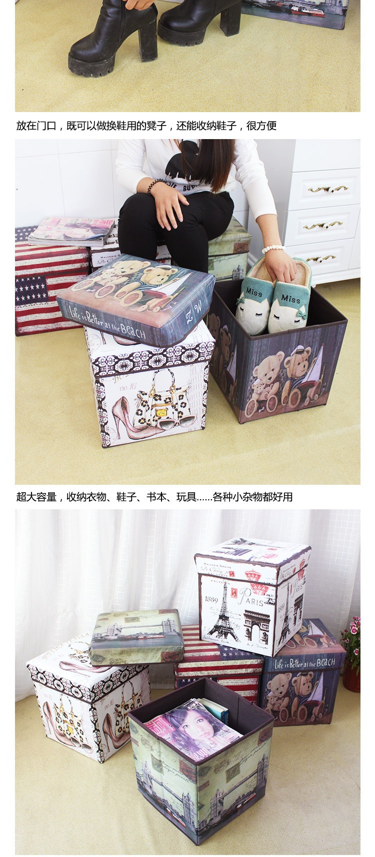 Factory Wholesale Vintage Storage Stool Folding Storage Stool Creative Storage Shoe Changing Stool Non-Woven Fabric Storage Box Storage Box