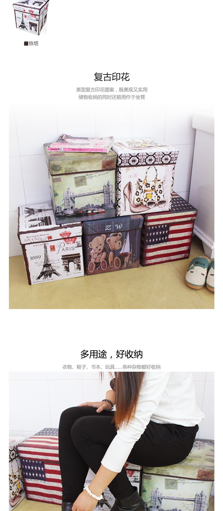 Factory Wholesale Vintage Storage Stool Folding Storage Stool Creative Storage Shoe Changing Stool Non-Woven Fabric Storage Box Storage Box
