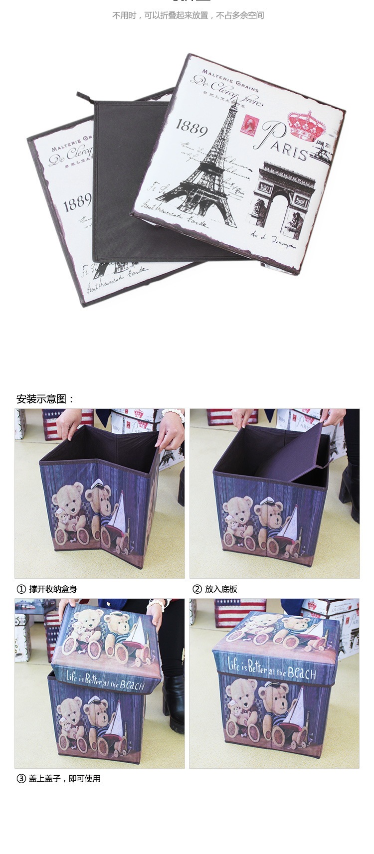 Factory Wholesale Vintage Storage Stool Folding Storage Stool Creative Storage Shoe Changing Stool Non-Woven Fabric Storage Box Storage Box