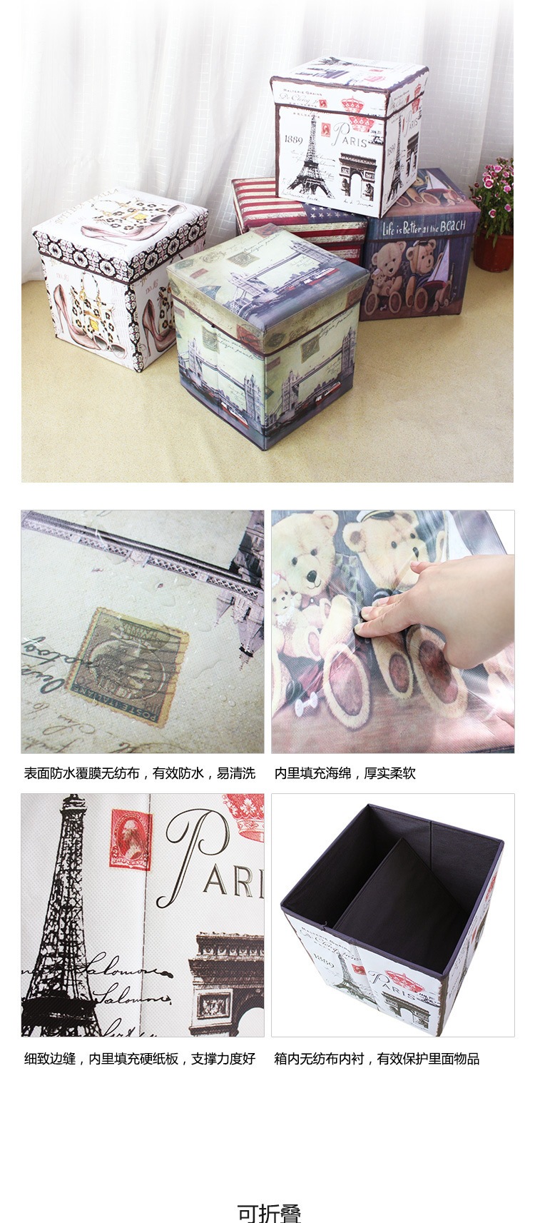 Factory Wholesale Vintage Storage Stool Folding Storage Stool Creative Storage Shoe Changing Stool Non-Woven Fabric Storage Box Storage Box