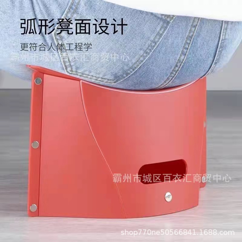 Folding Stool Plastic Stool Convenient Paper Stool Outdoor Travel Multi-Functional Small Stool Household Supplies Wholesale Small Bench