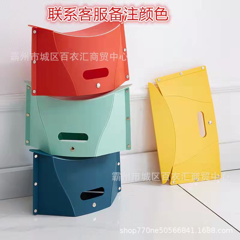 Folding Stool Plastic Stool Convenient Paper Stool Outdoor Travel Multi-Functional Small Stool Household Supplies Wholesale Small Bench