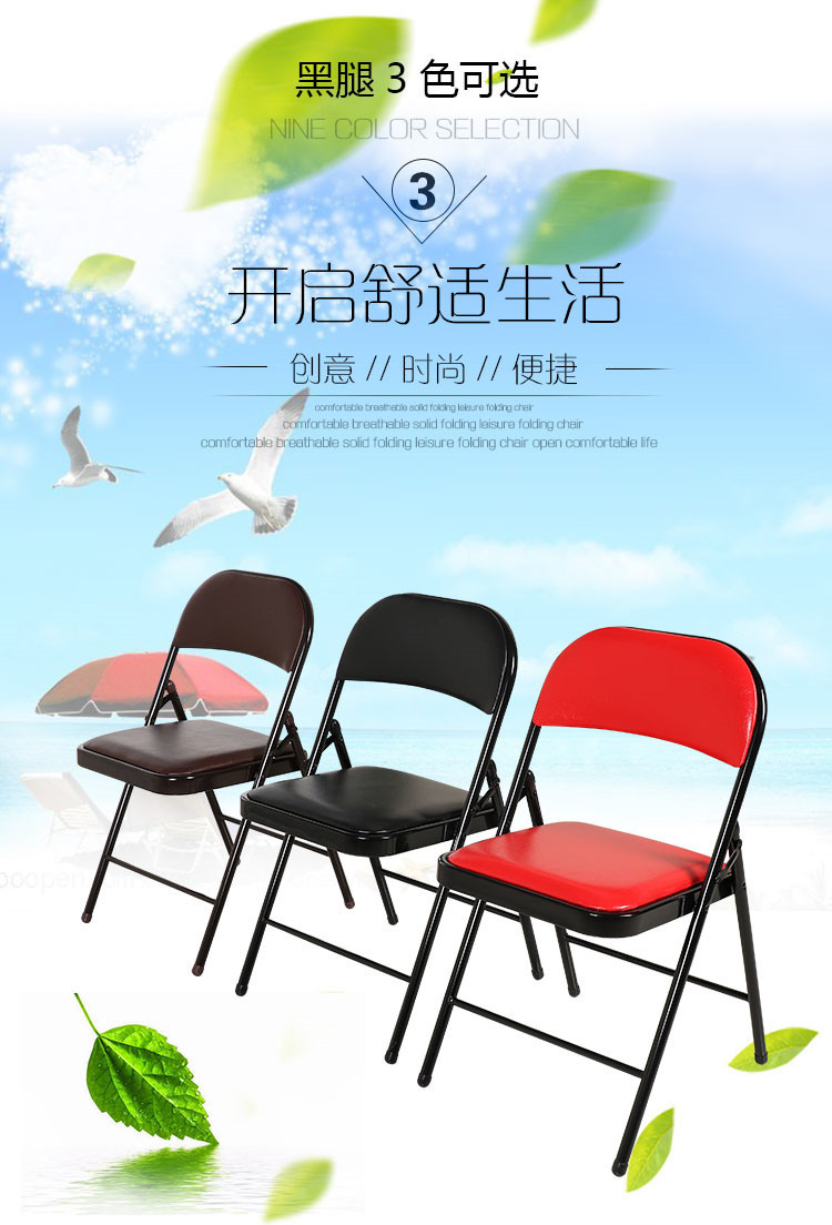 Conference Folding Chair Home Computer Casual Seat Simple Office Armchair Stool Arm Chair Dining Chair