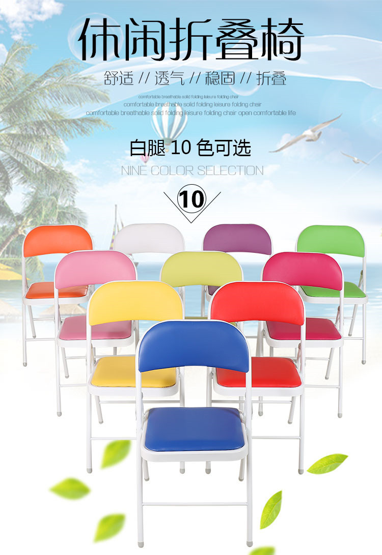 Conference Folding Chair Home Computer Casual Seat Simple Office Armchair Stool Arm Chair Dining Chair