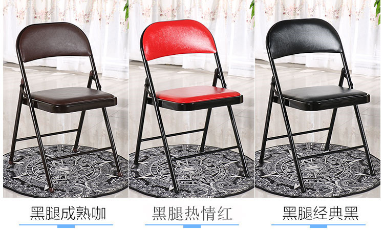 Conference Folding Chair Home Computer Casual Seat Simple Office Armchair Stool Arm Chair Dining Chair