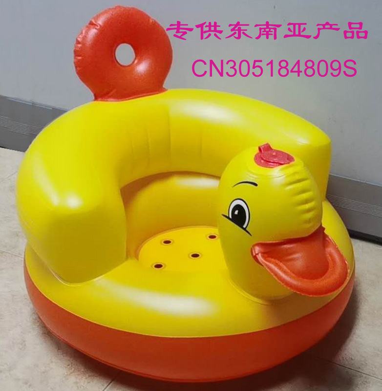Small Yellow Duck Baby inflatable baby learn to sit CHAIR BB dining Chair bath stool folding portable toy