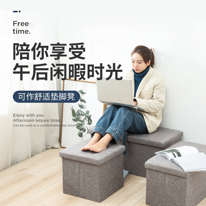 Stool Storage Stool Multifunctional Shoes Changing Stool Small Sofa Stool Folding Storage Box Storage Box Household