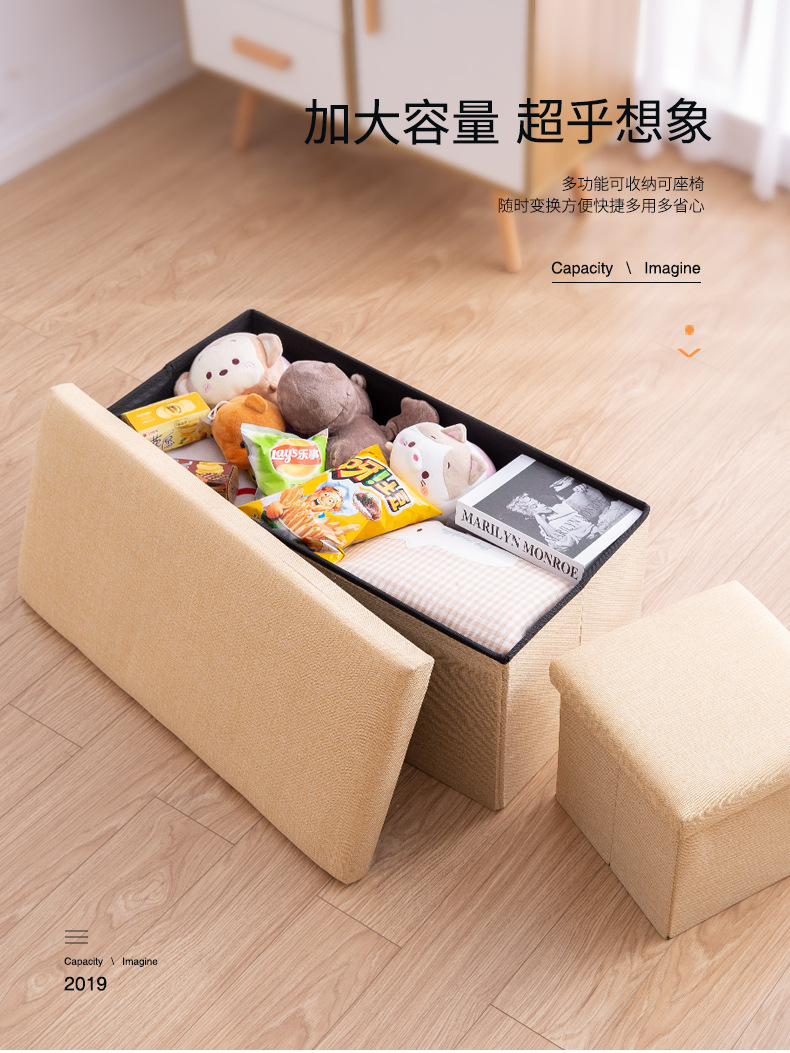 Stool Storage Stool Multifunctional Shoes Changing Stool Small Sofa Stool Folding Storage Box Storage Box Household Stool Storage Stool Multifunctional Shoes Changing Stool Small Sofa Stool Folding Storage Box Storage Box Household