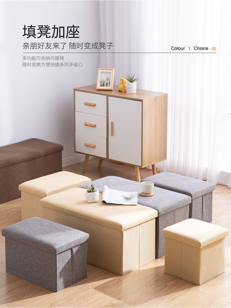 Stool Storage Stool Multifunctional Shoes Changing Stool Small Sofa Stool Folding Storage Box Storage Box Household Stool Storage Stool Multifunctional Shoes Changing Stool Small Sofa Stool Folding Storage Box Storage Box Household