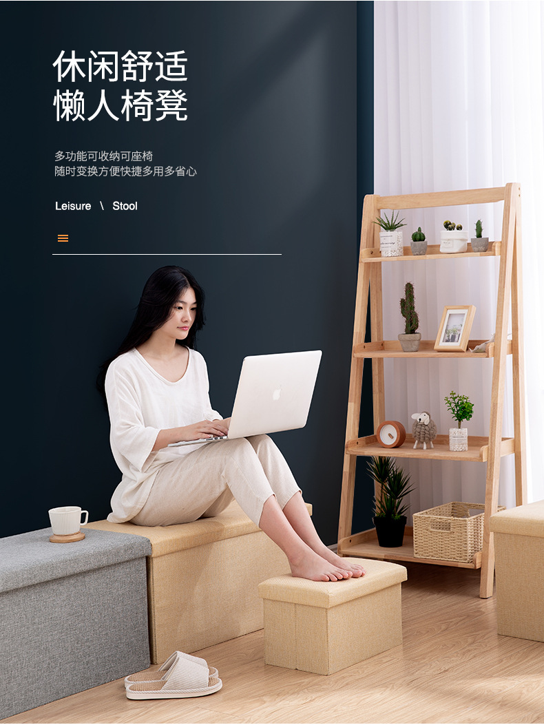 Stool Storage Stool Multifunctional Shoes Changing Stool Small Sofa Stool Folding Storage Box Storage Box Household Stool Storage Stool Multifunctional Shoes Changing Stool Small Sofa Stool Folding Storage Box Storage Box Household