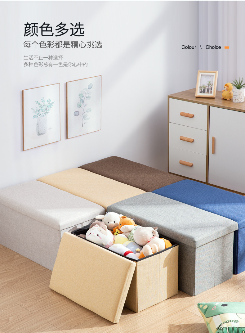 Stool Storage Stool Multifunctional Shoes Changing Stool Small Sofa Stool Folding Storage Box Storage Box Household Stool Storage Stool Multifunctional Shoes Changing Stool Small Sofa Stool Folding Storage Box Storage Box Household