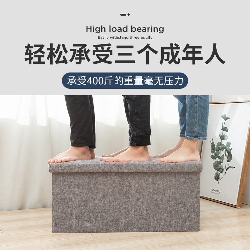 Stool Storage Stool Multifunctional Shoes Changing Stool Small Sofa Stool Folding Storage Box Storage Box Household