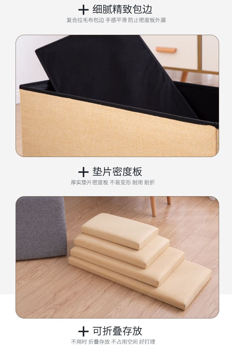 Stool Storage Stool Multifunctional Shoes Changing Stool Small Sofa Stool Folding Storage Box Storage Box Household Stool Storage Stool Multifunctional Shoes Changing Stool Small Sofa Stool Folding Storage Box Storage Box Household