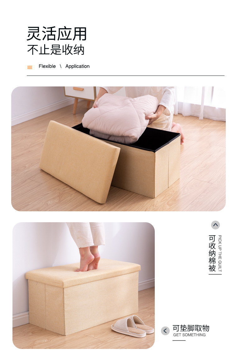 Stool Storage Stool Multifunctional Shoes Changing Stool Small Sofa Stool Folding Storage Box Storage Box Household Stool Storage Stool Multifunctional Shoes Changing Stool Small Sofa Stool Folding Storage Box Storage Box Household