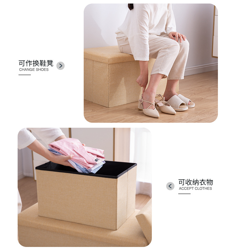 Stool Storage Stool Multifunctional Shoes Changing Stool Small Sofa Stool Folding Storage Box Storage Box Household Stool Storage Stool Multifunctional Shoes Changing Stool Small Sofa Stool Folding Storage Box Storage Box Household