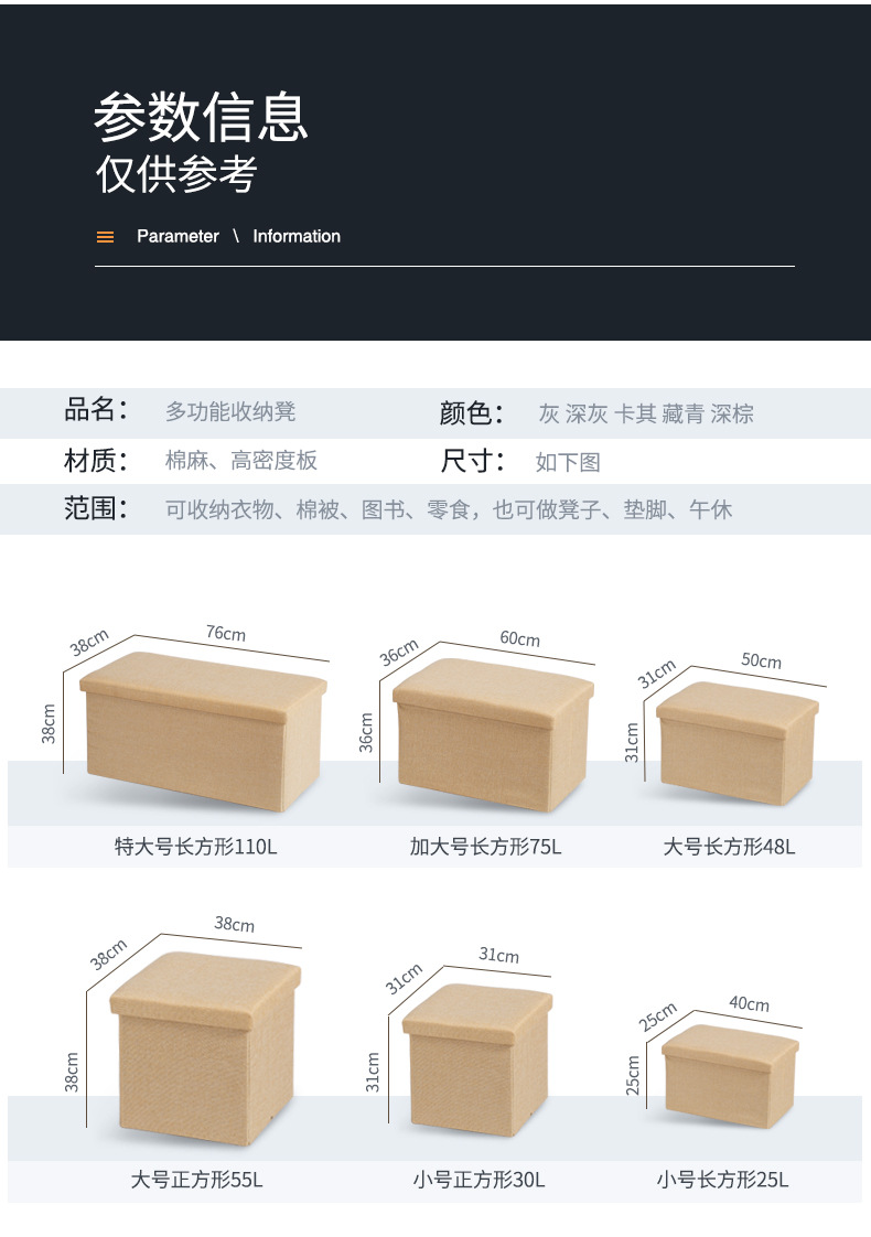 Stool Storage Stool Multifunctional Shoes Changing Stool Small Sofa Stool Folding Storage Box Storage Box Household Stool Storage Stool Multifunctional Shoes Changing Stool Small Sofa Stool Folding Storage Box Storage Box Household