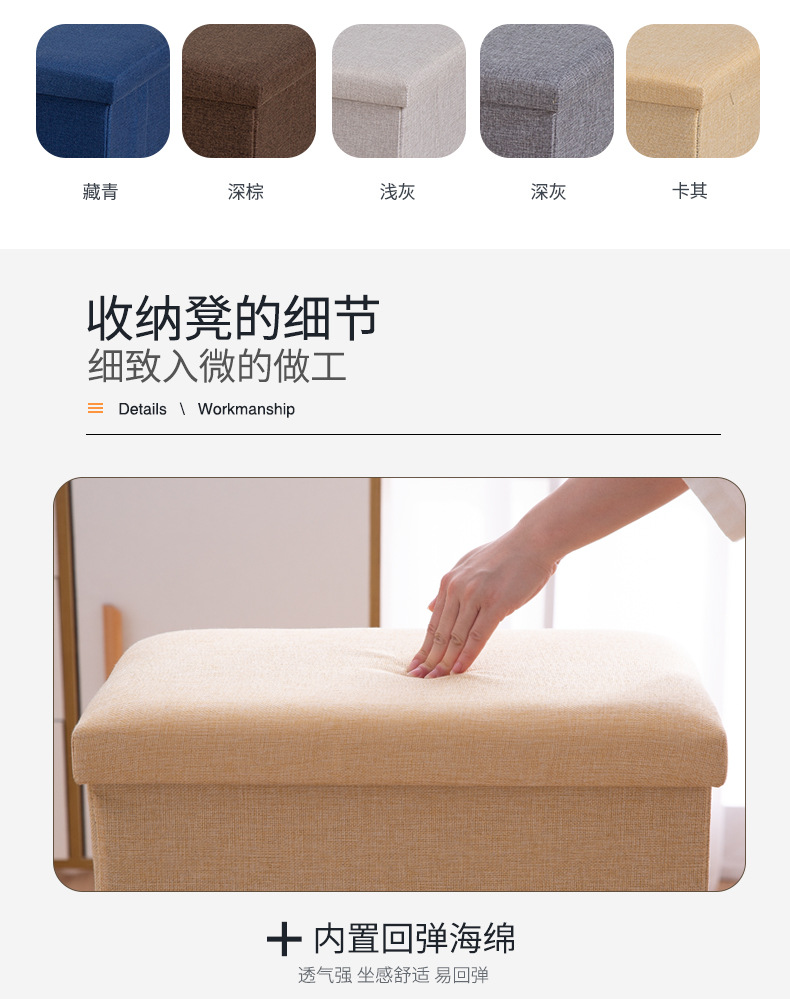 Stool Storage Stool Multifunctional Shoes Changing Stool Small Sofa Stool Folding Storage Box Storage Box Household Stool Storage Stool Multifunctional Shoes Changing Stool Small Sofa Stool Folding Storage Box Storage Box Household