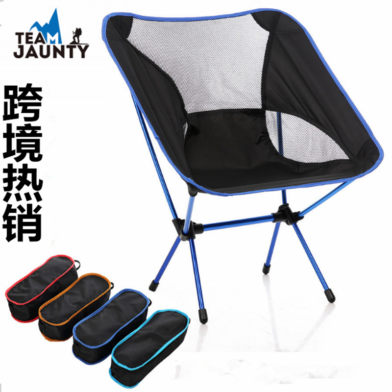 Portable Ultralight Moon Chair High Strength Aviation Aluminum Alloy Outdoor Travel Folding Chair Fishing Stool Armchair