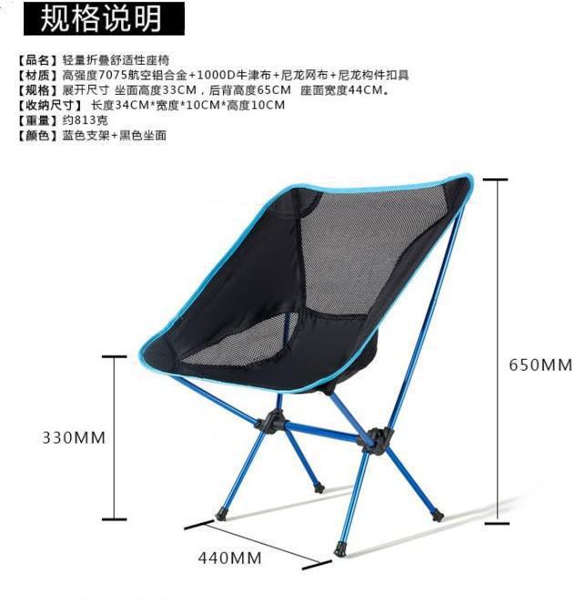 Portable Ultralight Moon Chair High Strength Aviation Aluminum Alloy Outdoor Travel Folding Chair Fishing Stool Armchair