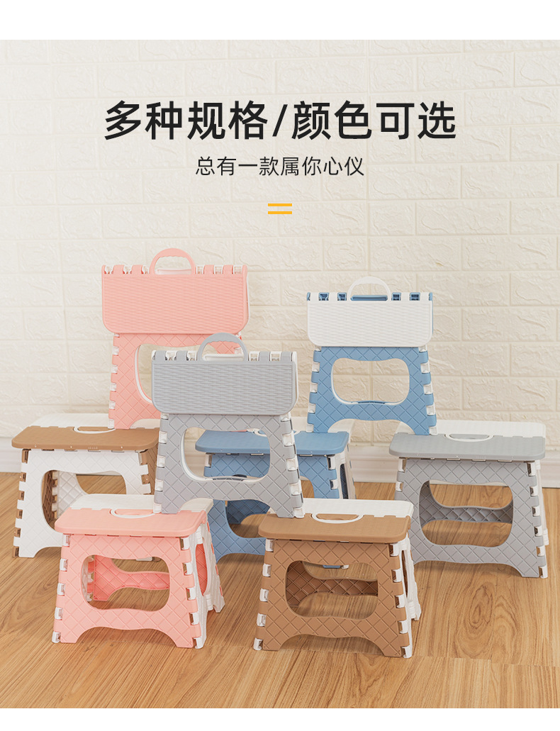 Folding Stool Plastic Thickened Small Bench Children Adult Outdoor Portable Folding Chairs Small Chair Stall Stool
