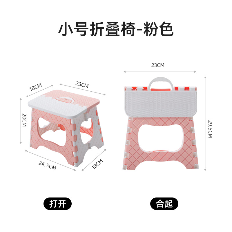 Folding Stool Plastic Thickened Small Bench Children Adult Outdoor Portable Folding Chairs Small Chair Stall Stool