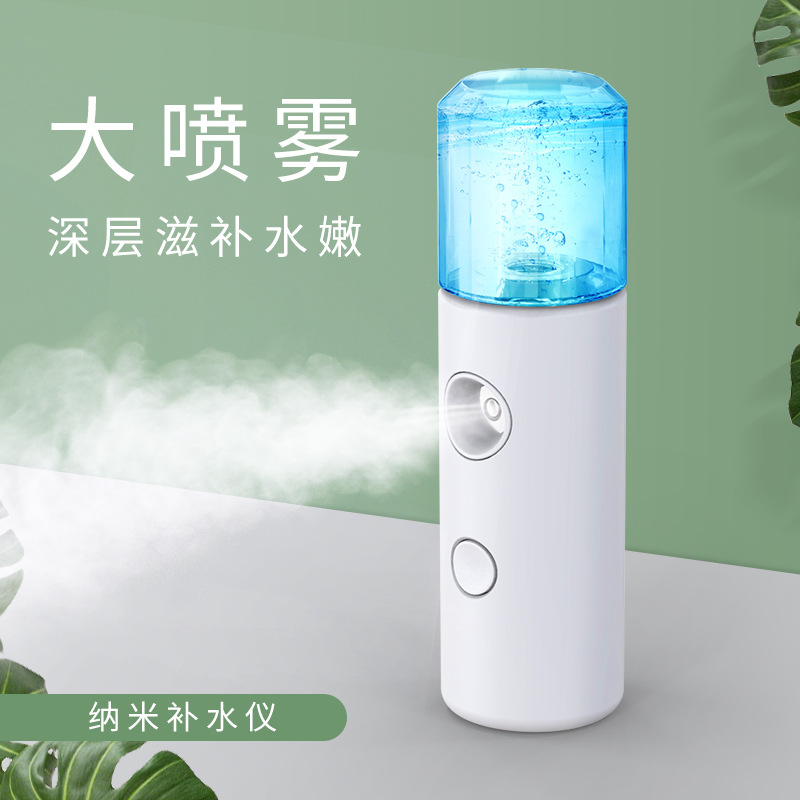 Nano Mist Sprayer Portable Beauty Instrument Humidifier Rechargeable Water Replenishing Instrument Alcohol Disinfectant Fluid Sprayer Nano Mist Sprayer Portable Beauty Instrument Humidifier Rechargeable Water Replenishing Instrument Alcohol Disinfectant Fluid Sprayer