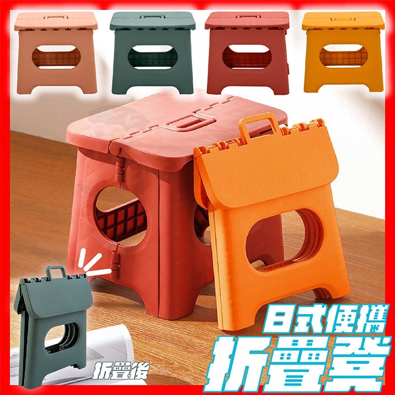 Train Maza Folding Stool Children Portable Plastic Kindergarten Home Subway Folding Stool Outdoor Small Bench Wholesale