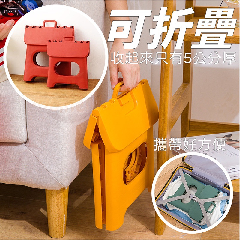 Train Maza Folding Stool Children Portable Plastic Kindergarten Home Subway Folding Stool Outdoor Small Bench Wholesale