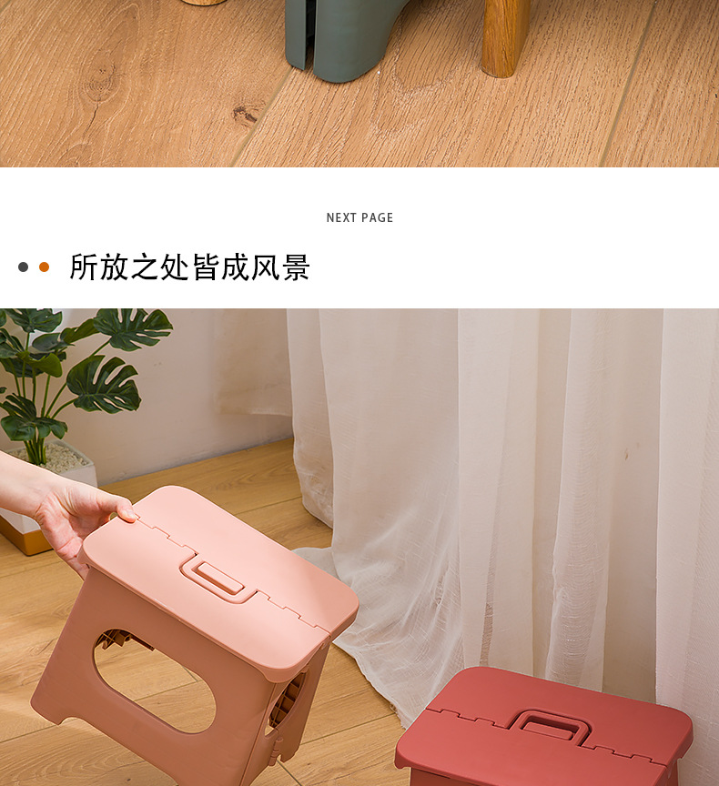 Train Maza Folding Stool Children Portable Plastic Kindergarten Home Subway Folding Stool Outdoor Small Bench Wholesale