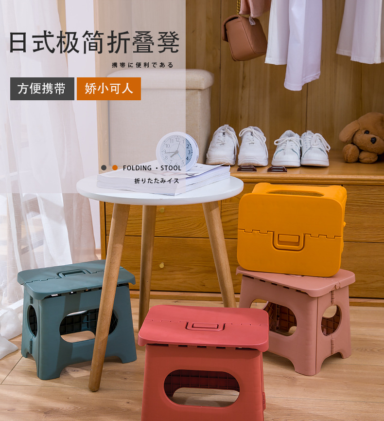 Train Maza Folding Stool Children Portable Plastic Kindergarten Home Subway Folding Stool Outdoor Small Bench Wholesale
