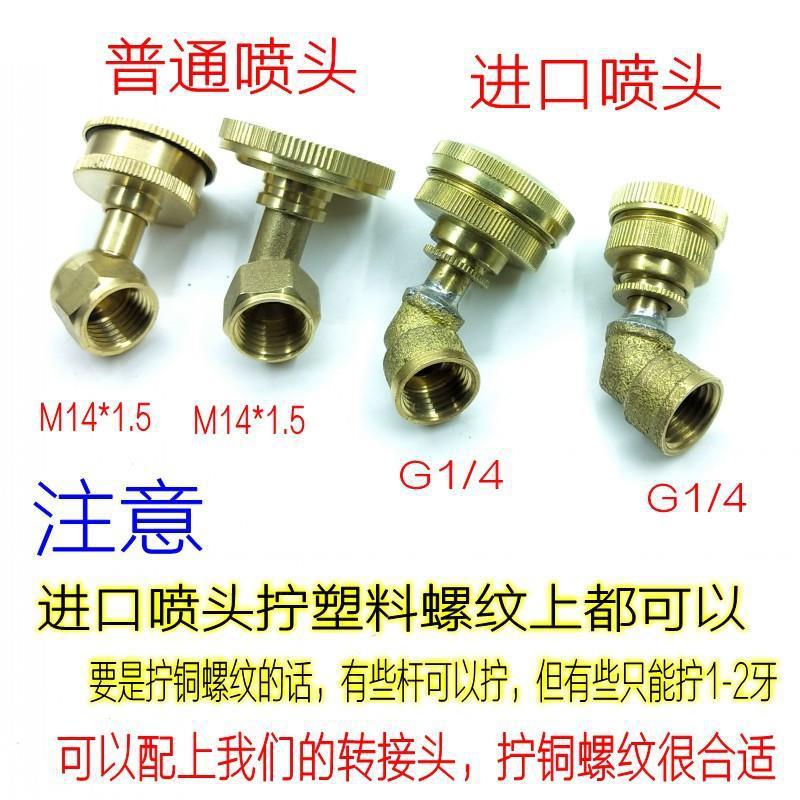 Imported Agricultural Atomization Spray Insecticide Sprinkler Garden High-Pressure Motorized Electric Sprayer Fruit Tree Sprinkler 5-Eye Monocular 8-Eye Imported Agricultural Atomization Spray Insecticide Sprinkler Garden High-Pressure Motorized Electric Sprayer Fruit Tree Sprinkler 5-Eye Monocular 8-Eye