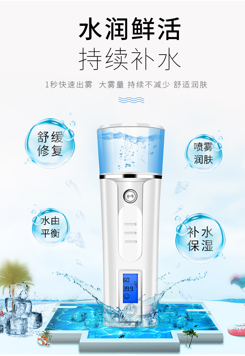 Nano Mist Sprayer Face Face Beauty Sprayer Multifunctional Moisturizing Hydrating Face Steaming Instrument Nano Mist Sprayer Face Face Beauty Sprayer Multifunctional Moisturizing Hydrating Face Steaming Instrument