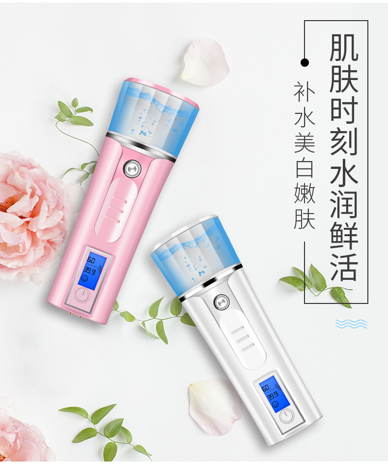 Nano Mist Sprayer Face Face Beauty Sprayer Multifunctional Moisturizing Hydrating Face Steaming Instrument Nano Mist Sprayer Face Face Beauty Sprayer Multifunctional Moisturizing Hydrating Face Steaming Instrument