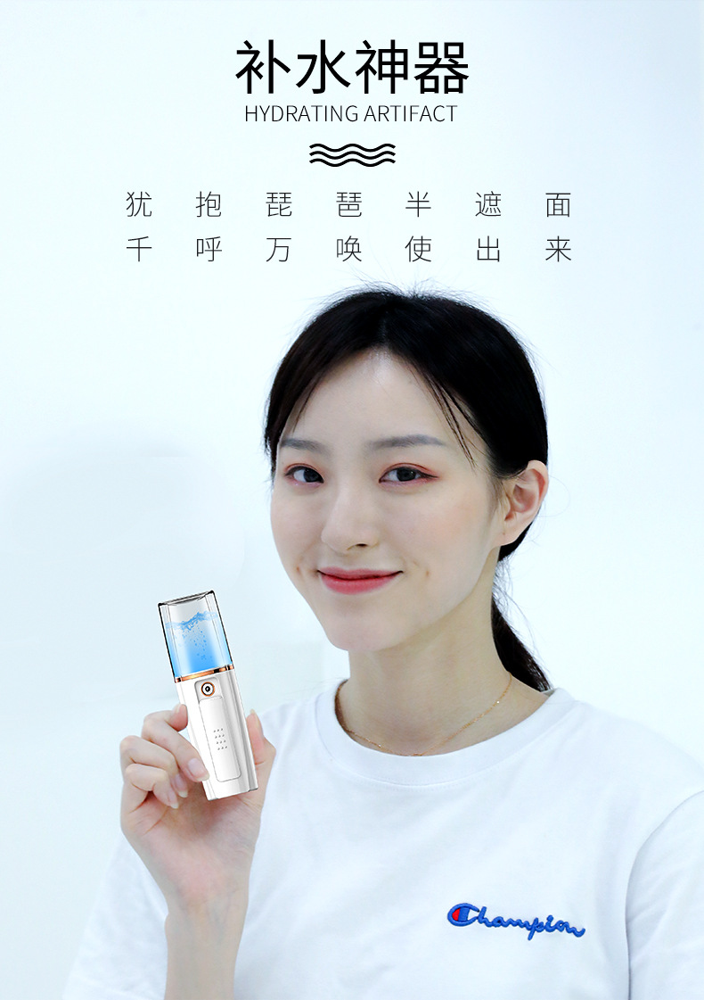 Nano Mist Sprayer Face Face Beauty Sprayer Multifunctional Moisturizing Hydrating Face Steaming Instrument Nano Mist Sprayer Face Face Beauty Sprayer Multifunctional Moisturizing Hydrating Face Steaming Instrument