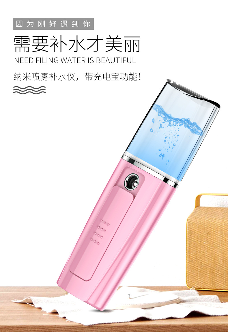 Nano Mist Sprayer Face Face Beauty Sprayer Multifunctional Moisturizing Hydrating Face Steaming Instrument Nano Mist Sprayer Face Face Beauty Sprayer Multifunctional Moisturizing Hydrating Face Steaming Instrument