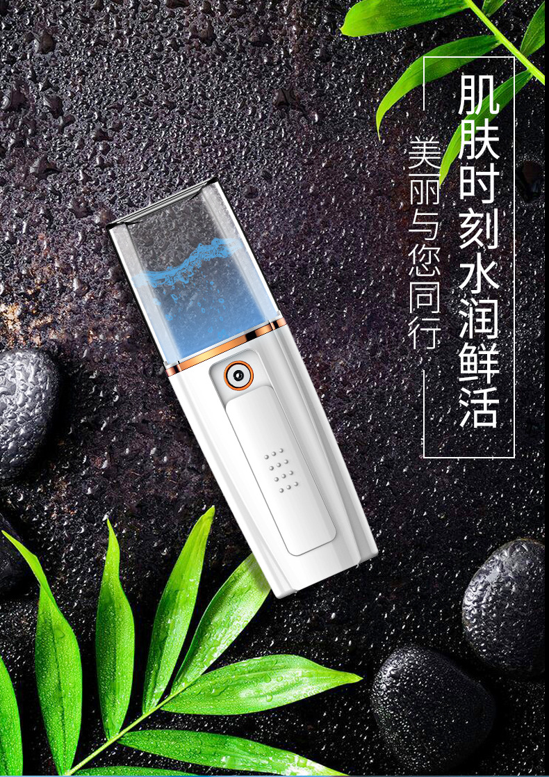 Nano Mist Sprayer Face Face Beauty Sprayer Multifunctional Moisturizing Hydrating Face Steaming Instrument Nano Mist Sprayer Face Face Beauty Sprayer Multifunctional Moisturizing Hydrating Face Steaming Instrument